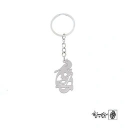 جاسوئیچی مرغ عشق کد 1473