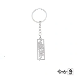 جاسوئیچی بانو جانم کد 1483