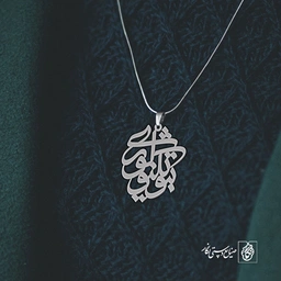 پلاک بیوتکنولوژی کد 1485