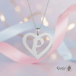 گردنبند حرف P داخل قلب کد 7131