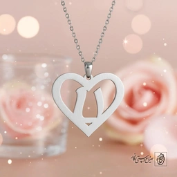 گردنبند حرف U داخل قلب کد 7141