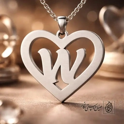 گردنبند حرف W داخل قلب کد 7145
