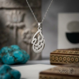 گردنبند اسم ایرج فارسی داخل اشک کد 7164