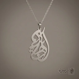 گردنبند اسم آناهید خوشنویسی کد 7190