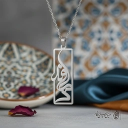 گردنبند دماوند کادردار کد 7197