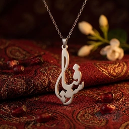 گردنبند اسم صوفیا فارسی عمودی کد 7232