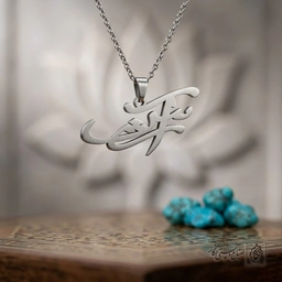 گردنبند اسم آرش فارسی خوشنویسی کد 7254
