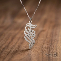 گردنبند اسم فرنگیس فارسی کد 7267