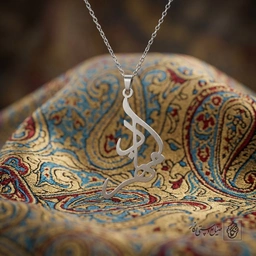 گردنبند اسم مهزاد فارسی ظریف کد 7270
