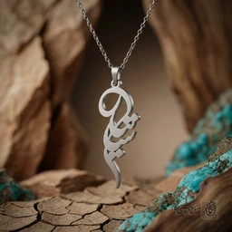 گردنبند اسم زانیار یا ساتیار کد 7280