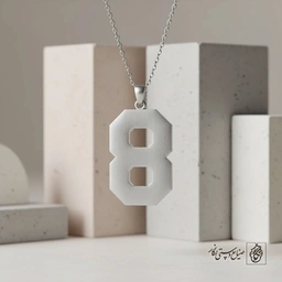گردنبند عدد ۸ لاتین کد 7285