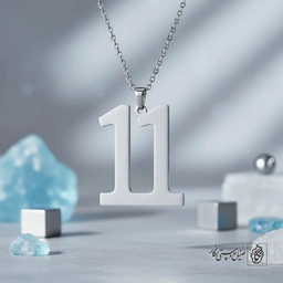 گردنبند عدد ۱۱ لاتین کد 7287