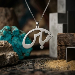 گردنبند اسم عباس فارسی گرافیکی کد 7302