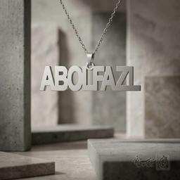 گردنبند اسم ABOLFAZL لاتین درشت کد 7313