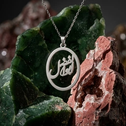 گردنبند اسم ابوالفضل فارسی داخل بیضی کد 7316