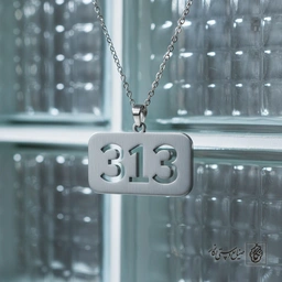 گردنبند عدد 313 داخل کادر مستطیل کد 7335