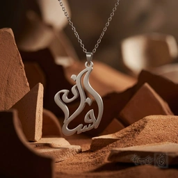گردنبند اسم افسانه فارسی فانتزی کد 7345