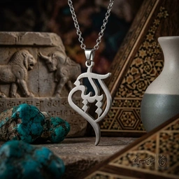 گردنبند اسم آیلین فارسی فانتزی کد 7370