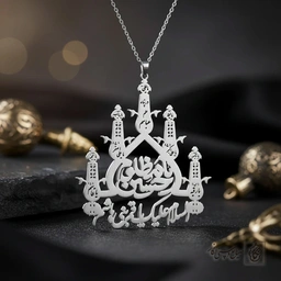 پلاک علامت یا حسین مظلوم کد 7379