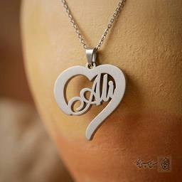 گردنبند اسم Ali لاتین داخل منحنی قلب‌گونه کد 7400