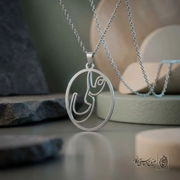 گردنبند اسم علی فارسی داخل دایره مینیمال کد 7462