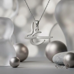 گردنبند اسم علی فارسی پیوسته مدرن کد 7481