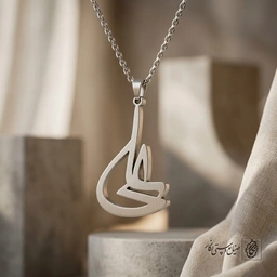 گردنبند اسم علی فارسی فانتزی کد 7505