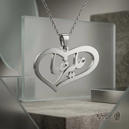 گردنبند اسم علیرضا فارسی قاب قلبی کد 7529