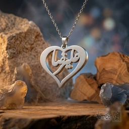 گردنبند اسم علیرضا داخل قلب اسلیمی کد 7534