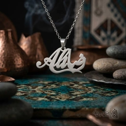 گردنبند اسم Alireza لاتین کلاسیک کد 7580