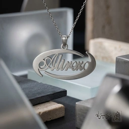گردنبند اسم Alireza لاتین داخل قاب چشم کد 7581