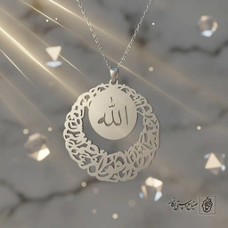 گردنبند الله با حاشیه اسلیمی کد 7582