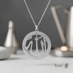 گردنبند الله داخل دایره کد 7583
