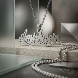 گردنبند اسم Amirhossein لاتین پیوسته کد 7678