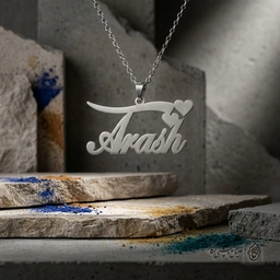 گردنبند اسم Arash لاتین با خط منحنی کد 7777