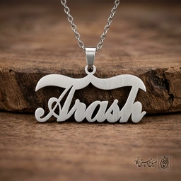 گردنبند اسم Arash لاتین کادردار کد 7787