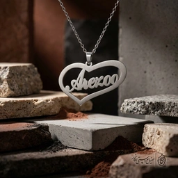 گردنبند اسم Arezoo لاتین داخل قلب کوچک کد 7816