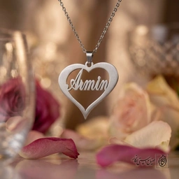 گردنبند اسم Armin لاتین داخل قلب فانتزی کد 7825