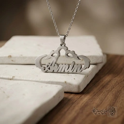 گردنبند اسم Armin لاتین با طرح قلب کوچک کد 7826
