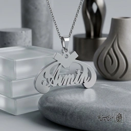 گردنبند اسم Armin لاتین داخل منحنی کد 7827