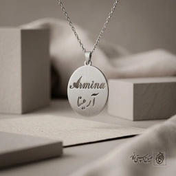 گردنبند اسم Armina و آرمینا دایره‌ای کد 7830