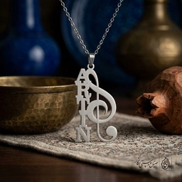 گردنبند اسم Artin لاتین با نماد موسیقی کد 7857