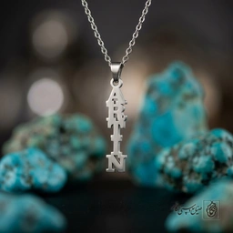 گردنبند اسم Artin لاتین عمودی مینیاتوری کد 7858