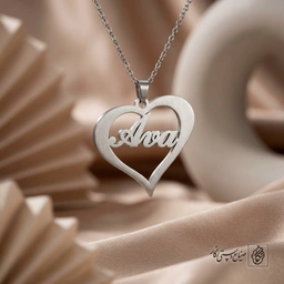 گردنبند اسم Ava لاتین داخل قلب کد 7954