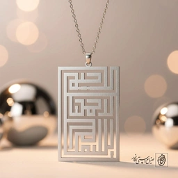 گردنبند بسم الله مشبک کد 8074