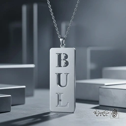 گردنبند حروف BUL لاتین کد 8096