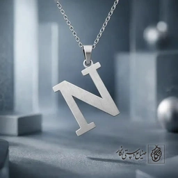 گردنبند حرف N لاتین مدرن کد 8890
