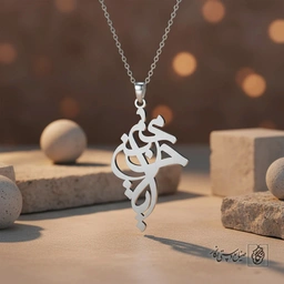 پلاک محبم یا حسین کد 9671