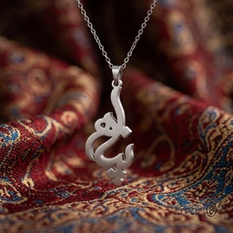 گردنبند اسم پناه فارسی گرافیکی کد 9694