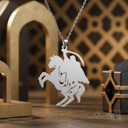 گردنبند شیر دلدل سوار کد 9733